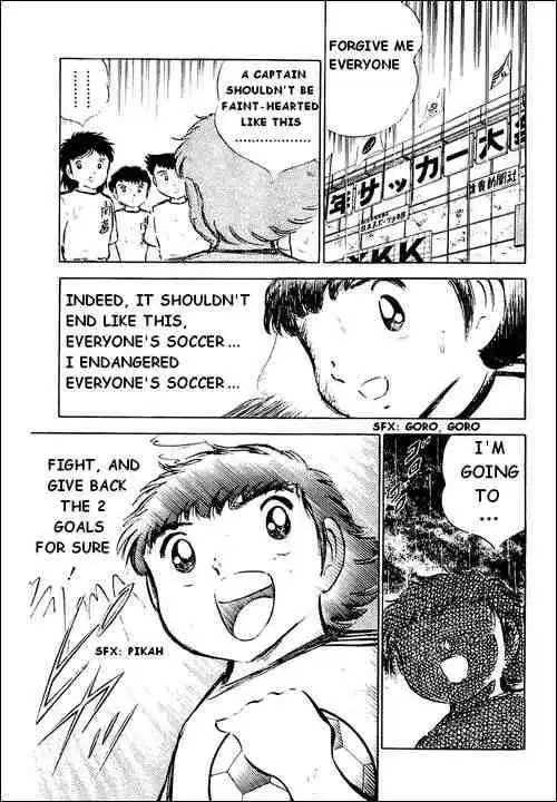 Captain Tsubasa Chapter 31 43